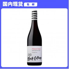 【国内发货包邮】Black Cottage 布莱克霍克斯湾 黑比诺红葡萄酒 